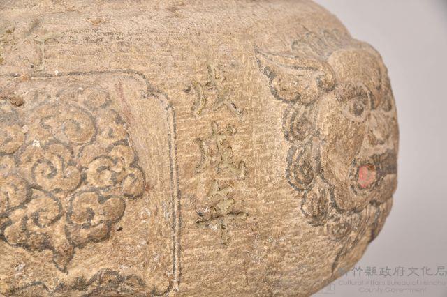 采田福地石爐藏品圖，第3張