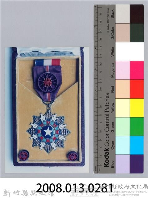 彭瑞鷺七等景星勳章照片-3藏品圖，第3張