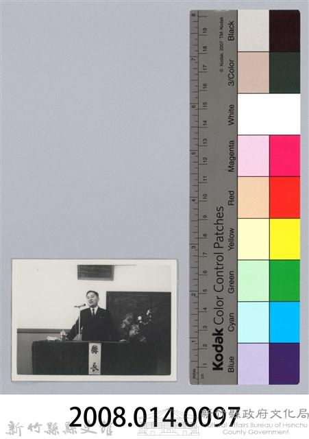 劉榭燻縣長主政時期：巡各校-6藏品圖，第3張