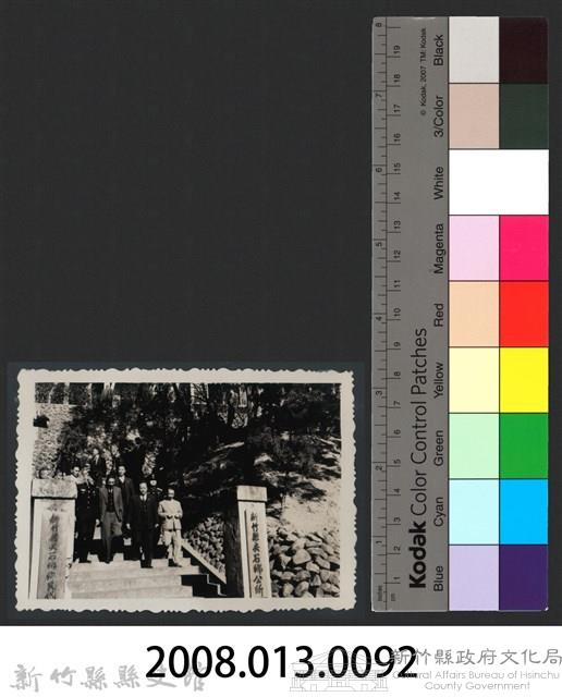 彭縣長出巡各市鎮：尖石鄉 鄉公所藏品圖，第3張