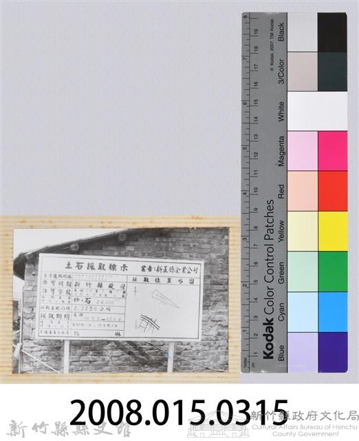 林保仁縣長主政照片：縣長林保仁視察-108藏品圖，第3張