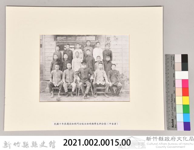 吳濁流與學生合影藏品圖，第3張