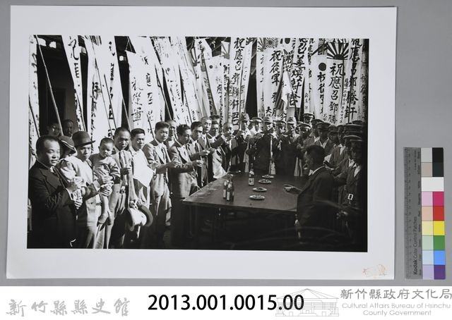 餞別（1938，新竹北埔）藏品圖，第3張