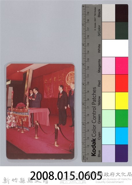 林保仁縣長主政照片-165藏品圖，第3張
