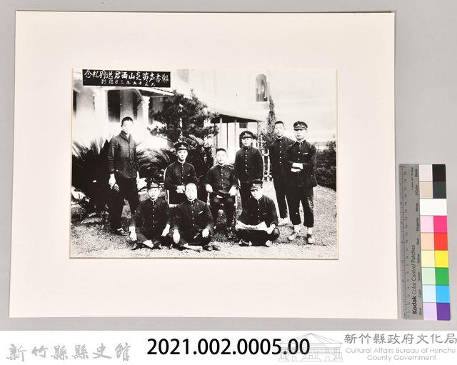 鄭書聲黃炎山兩君送別紀念藏品圖，第3張