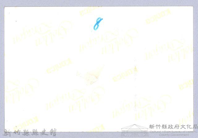 吳濁流百年誕辰系列活動89-第一屆吳濁流文藝營始業式藏品圖，第3張