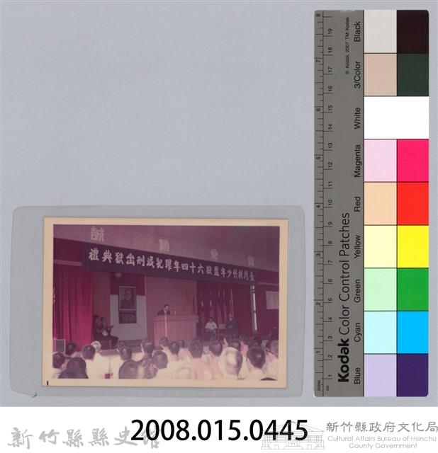 林保仁縣長主政照片-5藏品圖，第3張