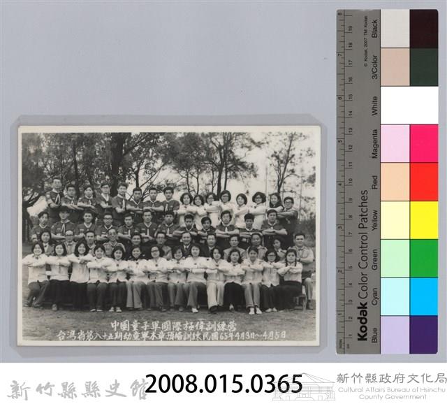 林保仁縣長主政照片：中國童子軍國際極偉訓練營藏品圖，第3張