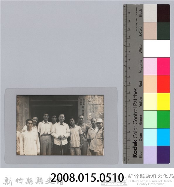 林保仁縣長主政照片-70藏品圖，第3張