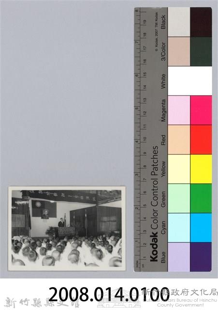 劉榭燻縣長主政時期：巡各校-9藏品圖，第3張