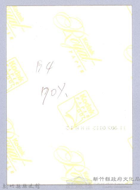新竹縣寶山鄉寶山國民小學藏品圖，第3張