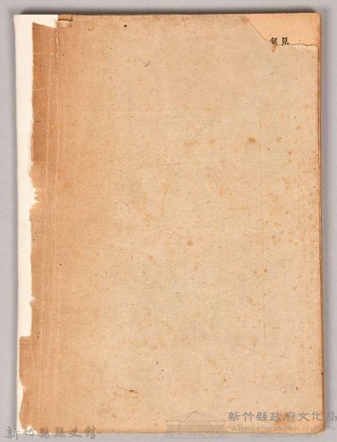 《胡志明第四篇》藏品圖，第3張