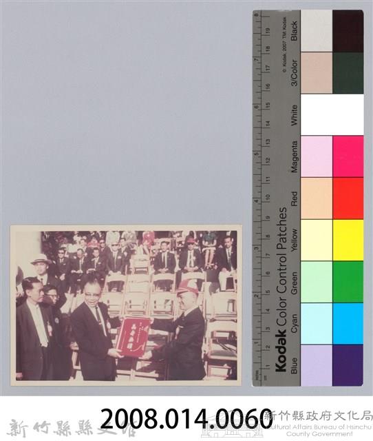 劉榭燻縣長主政時期：臺灣省第廿四屆全省運動會-6藏品圖，第3張