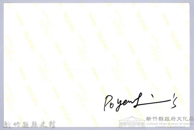 理蕃志稿老照片─隘勇線前進戰（文化局翻拍自「理蕃概要」1912）藏品圖，第3張