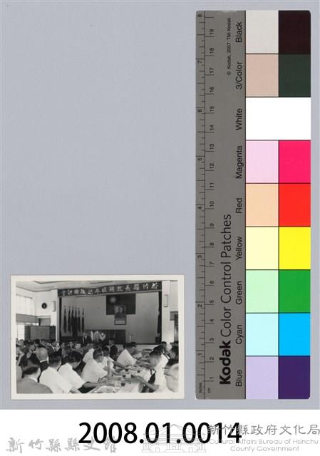 劉榭燻縣長主政時期：新竹縣長就職週年施政檢討會-1藏品圖，第3張