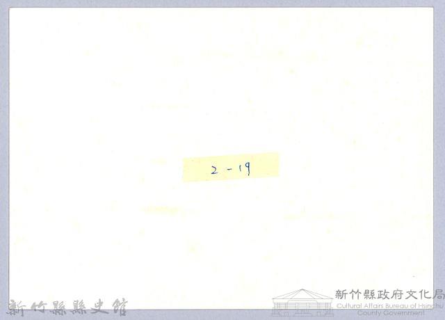 新娘下橋（1965，橫山）藏品圖，第3張