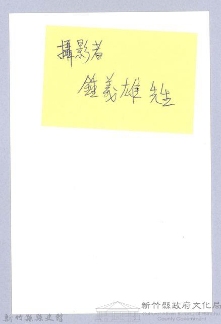 鄧雨賢相關照片145：行走於橋上的二人藏品圖，第3張