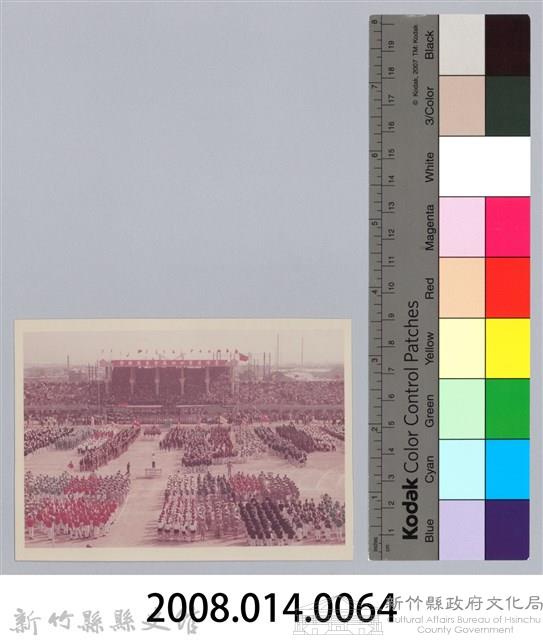 劉榭燻縣長主政時期：臺灣省第廿四屆全省運動會-10藏品圖，第3張