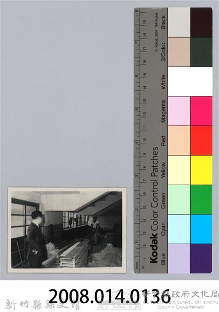 劉榭燻縣長主政時期：體育場興建-18藏品圖，第3張