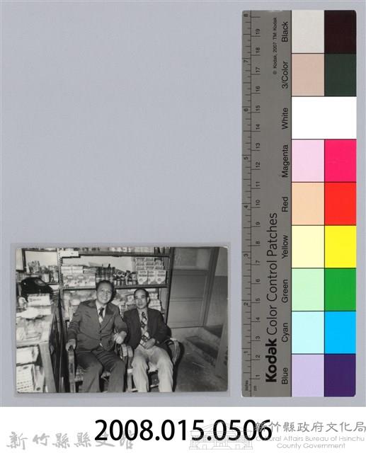 林保仁縣長主政照片-66藏品圖，第3張