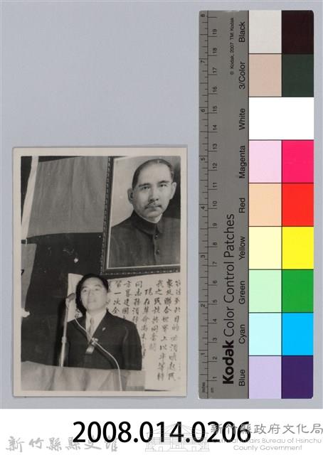 劉榭燻縣長主政照片-49藏品圖，第3張