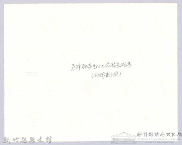 李崠山圖照9-先鋒部隊砲擊藏品圖，第3張