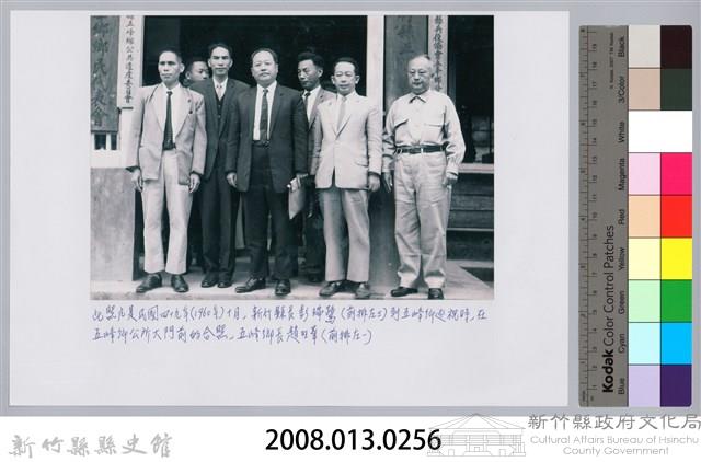 彭瑞鷺縣長巡視五峰鄉-6藏品圖，第3張