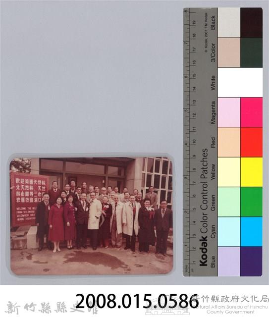 林保仁縣長主政照片-146藏品圖，第3張