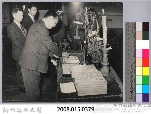 林保仁縣長主政照片：聯合婚禮-9藏品圖，第3張