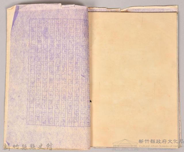 〈狂った氣節（先生媽）〉藏品圖，第3張