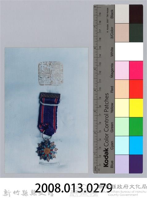 彭瑞鷺七等景星勳章照片-1藏品圖，第3張