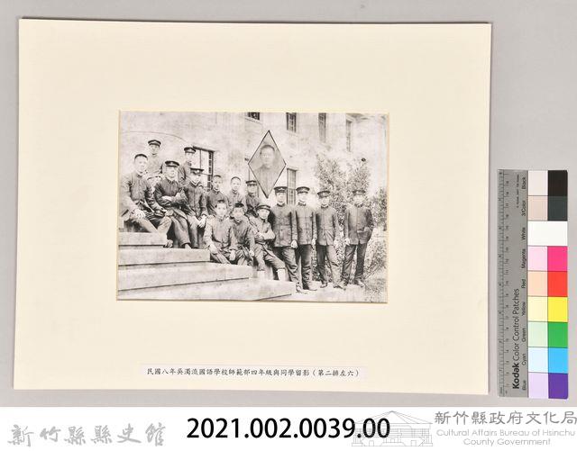 吳濁流國語學校師範部同學合影2藏品圖，第3張