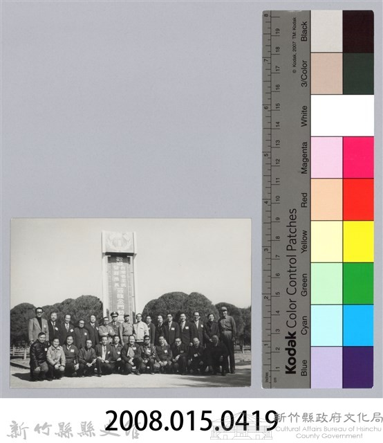 林保仁縣長主政照片：訪金留念-39藏品圖，第3張