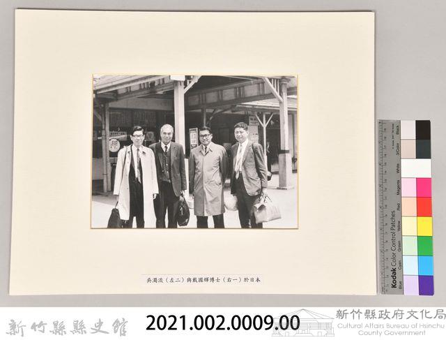 吳濁流與戴國輝博士於日本合影藏品圖，第3張