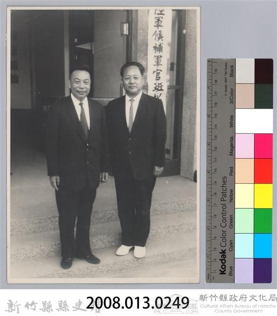 彭瑞鷺縣長與蔣經國先生合影藏品圖，第3張