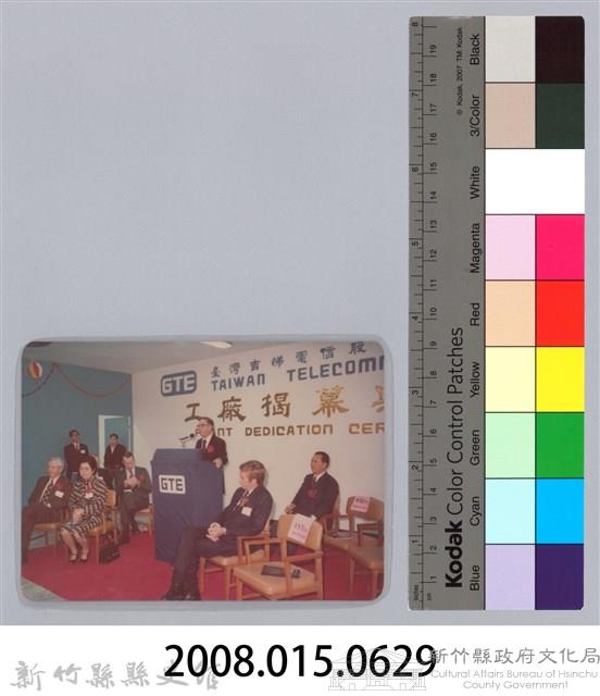 林保仁縣長主政照片-189藏品圖，第3張