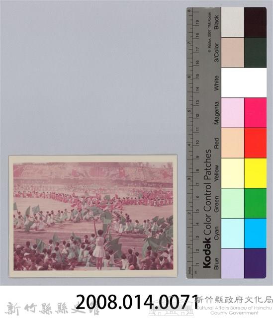 劉榭燻縣長主政時期：臺灣省第廿四屆全省運動會-17藏品圖，第3張