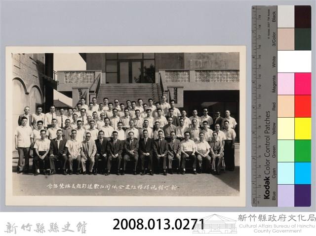 新竹縣稅捐徵處全體同仁歡送彭縣長瑞鷺留念藏品圖，第3張