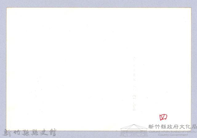 吳濁流百年誕辰紀念活動籌備會11藏品圖，第3張