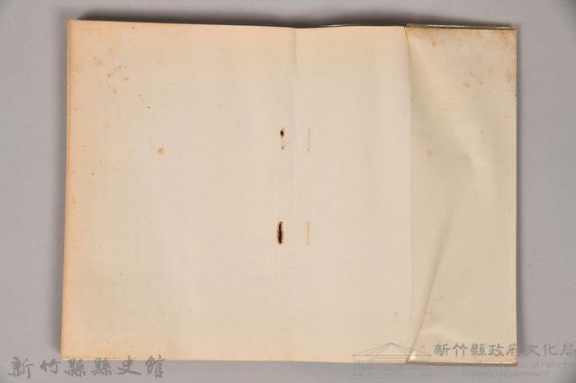 《泥濘》藏品圖，第3張