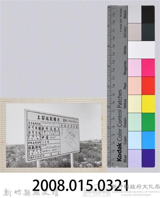 林保仁縣長主政照片：縣長林保仁視察-114藏品圖，第3張