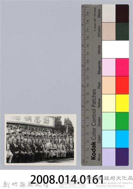 劉榭燻縣長主政照片-4藏品圖，第3張