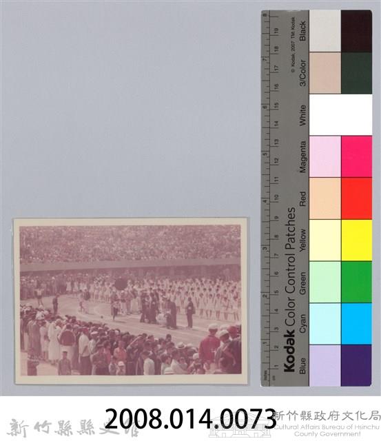 劉榭燻縣長主政時期：臺灣省第廿四屆全省運動會-19藏品圖，第3張