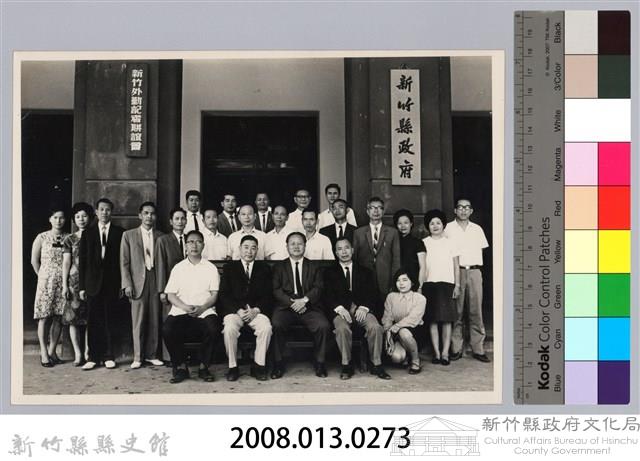 彭縣長與縣府同仁合影藏品圖，第3張