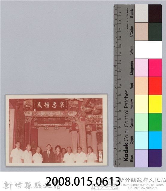 林保仁縣長主政照片-173藏品圖，第3張
