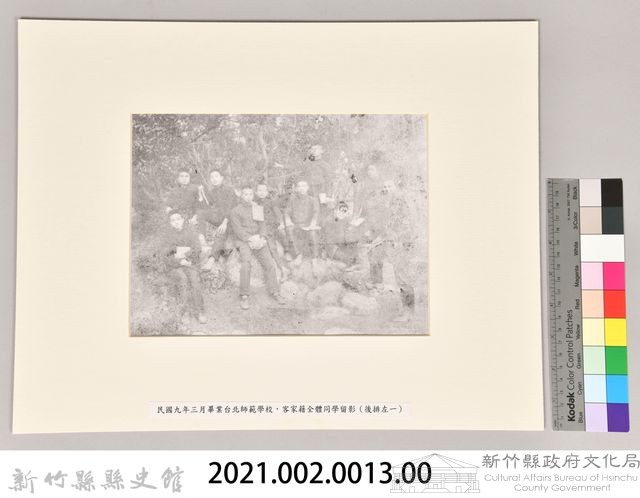大正9年臺北師範學校客家籍畢業同學留影藏品圖，第3張