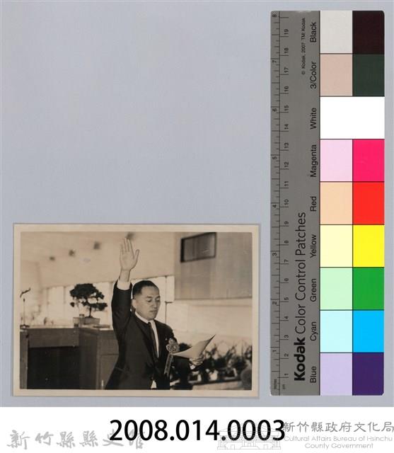 劉榭燻縣長主政時期：新竹縣第六屆縣長宣誓就職暨交接-3藏品圖，第3張