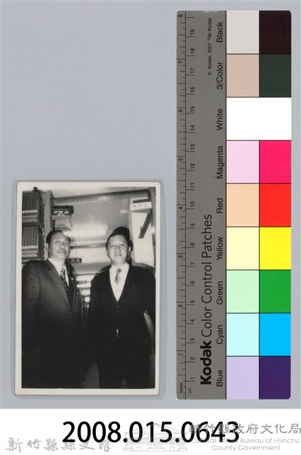 林保仁縣長主政照片-203藏品圖，第3張