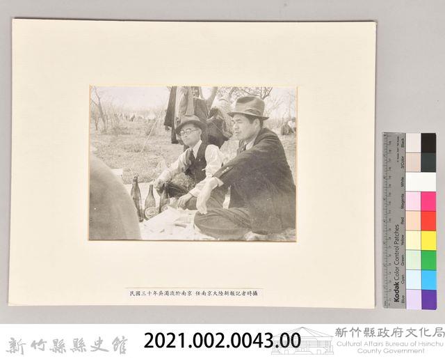 吳濁流任南京《大陸新報》記者時藏品圖，第3張