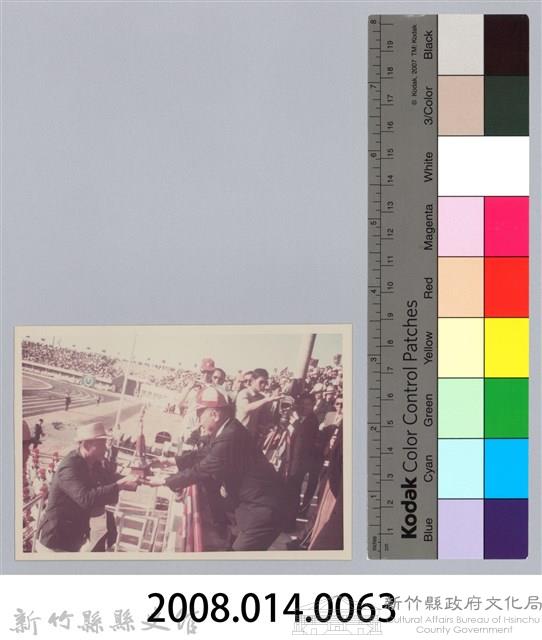 劉榭燻縣長主政時期：臺灣省第廿四屆全省運動會-9藏品圖，第3張